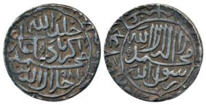 Akbar, Silver Rupee, mint off flan, stylization that of Ahmedabad Mint and Shahr-i-Muazzam