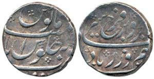 Farrukhsiyar (AH 1124-1131, 1712-1719 AD), Silver Rupee, 11.5g, Nasratabad Mint, RY Ahd (K
