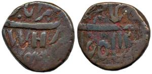 Akbarabad (Agra), Copper Paisa (7.56 g), in the name of [J] WH (John William Hessing) and 