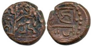 Tanjore, Cash-Mudra, with Mahadeva in Nagari on obv., and maha / raj on rev. (M&W T14a; KM