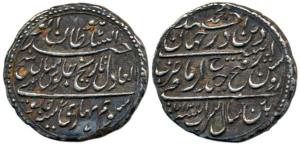 Tipu Sultan, Silver Rupee, Patan Mint, AH 1217/7. Very Fine+, Scarce.