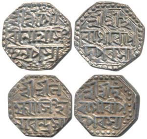Laxmi Simha and Gaurinatha Simha, Silver ½ Rupee, (KM 177 & 204). Extremely Fine, Scarce. 