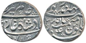 Mahaindrapur Mint, Silver Rupee, in the name of Alamgir II, AH 1167/4 (KM 27). Very Fine+,