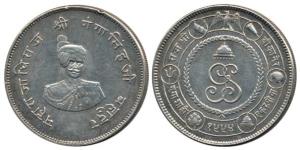 Ganga Singh (1887-1942 AD), Silver Nazarana Rupee, portrait of the ruler on obv., rev. coa