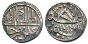 Ali Rajas, Silver 1/5 Rupee, AH 1231, the Lord of the deep from Malabar Coast. Date misspe