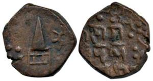 Rawal Prithvi Singhji, Copper Paisa, dagger in centre on obv.; rulers name on rev. Very Fi