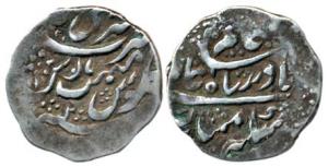 Pradip Shah (1717-1772 AD), Silver Timasha, 2.22g, Srinagar Mint, in the names of Shah Ala