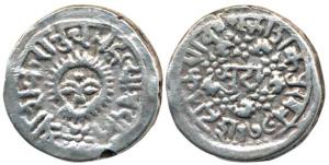 Tukoji Rao II (1844-1886 AD), Silver Presentation Mudra, Saka 1780 (AD 1858), word Mudra e