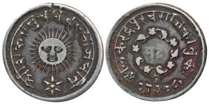Tukoji Rao II, Silver Presentation Mudra, Saka 1780 (1858 AD), word Mudra encircled by leg