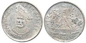 Shivaji Rao Holkar, Silver Rupee, Portrait type, portrait of the Maratha ruler on obv., co