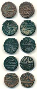 Sidi Muhammad Khan (1826-1848 AD), Copper Paisa (5) (KM 10). Very Fine. (5)