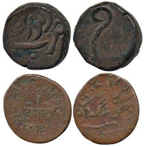 Rasal Khan (1892-1911 AD), Copper Dokdo, (KM 6.1) double struck; Rewa, Jai Singh Deo, Copp