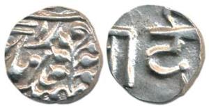 Silver ¼ Rupee, Anonymous issue, Chandi (silver) in Nagari on obv., jhar on rev. Extremely