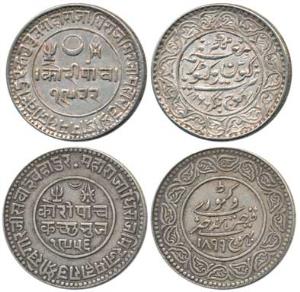 Pragmalji II and Khengarji III, Silver 5 Kori (2), VS 1922/1866 AD, VS 1956/1899 AD, both 