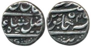 Mysore Mint, Silver ¼ Rupee, in the name of Shah Alam II, RY 45 (KM 205). Very Fine, Scarc