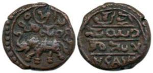 Krishna Raja Wodeyar (1810-1868 AD), Copper 5 cash, Elephant below Kanarese Sri on obv. Ve