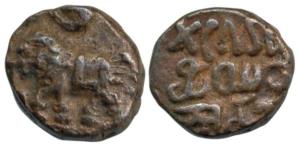 Krishna Raja Wodeyar, Copper 10 Cash, Mysore Mint, Error, value on rev. reads 10 cash rath