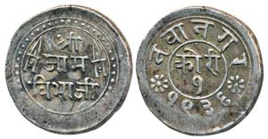 Jam Vibhaji, Silver Kori, VS 1936. About Extremely Fine, Scarce.