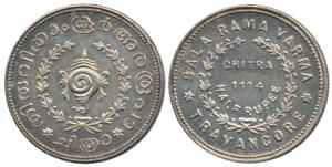 Bala Rama Varma II, Silver ½ Rupee, ME 1114, (KM 53). Nice toning, Uncirculated.