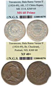 Bala Rama Varma II, Silver ½ Rupee ME 1114; Bronze Chuckram. Slabbed in NGS holder, MS 60 