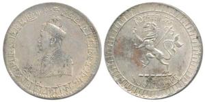 Vira Vikrama Kishore Manikya, Silver Rupee, milled edge, TE 1337, 1930 AD (KM 406). Very F