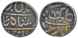 Muhiabad Poona Mint, Silver Rupee, in the name of Shah Ali Gohar, Nag Phani type, with Fas