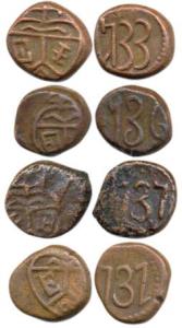 Pagoda Series, Copper Cash (4), bale mark on obv., date on rev. 1731, 1733, 1736 and 1737 