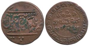 Copper ½ Dub (10 Cash), 1807, Masulipatan Mint, Northern Circars, obv.Value in Telgu and T
