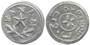 Silver Fanam, 1st issue, 1807, plain edge (Prid 167). About Extremely Fine, Rare.