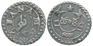 Silver Fanam, 2nd issue, 1808, buckled garter on obv., ribbon and star on rev. tri-lingual
