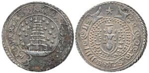 Silver ¼ Pagoda, 10.52g, 2nd issue, 1808, value in English and Persian on ribbon around Go