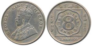George V, Copper Nickel 8 Annas, 1919, Bombay Mint. About Extremely Fine, Scarce.