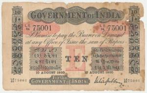 Government of India, Uniface, Rupees 10, red under print, signed M. M. S. Gubbay, 10 Augus