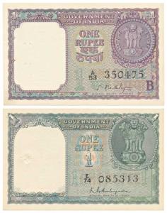 Rupee 1, 1950 and 1964, signed K. R. K. Menon and S. Bhoothalingam, Inset B (J&R 1.1.2& 1.