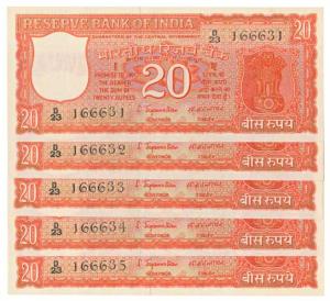 Rupees 20, 1972, signed S. Jagannathan, (J&R 5.1.1C). Uncirculated. (5)