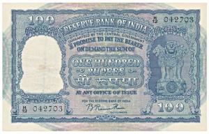 Rupees 100, 1951, signed B. Rama Rau, value written in Hindi reads Rupaya, serial number i