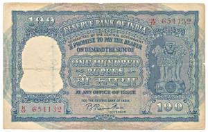 Rupees 100, 1951, signed B. Rama Rau, value written in Hindi reads Rupaya, serial number i