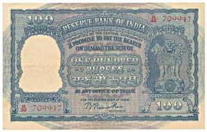 Rupees 100, 1953, signed B. Rama Rau, value written in Hindi reads Rupaye, serial number i