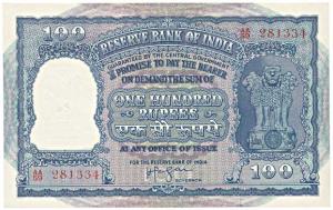Rupees 100, 1953, signed H. V. R. Iengar, (J&R 7.3.2). About Uncirculated, Rare.