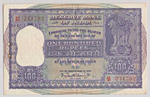 Rupees 100, 1960, signed P. C. Bhatacharya, (J&R 7.4.2). Very Fine.