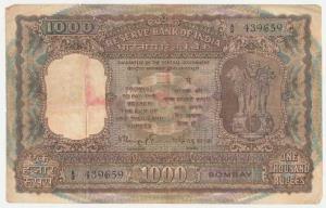 Rupees 1000, 1975, signed N. C. Sengupta, Bombay, (J&R 9.4.1). Very Fine+, Scarce.