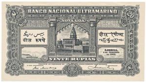 Portugese India, Vinte (20) Rupias, Banco Nacional Ultramarino, Proof, 1924, (J&R 17.1), B