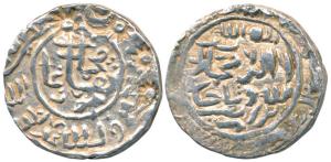 Humayun, Shams al-Din Muhammad Ghazi (AH 945, 1538-1539 AD), Silver Tanka, 10.07g, Fathaba