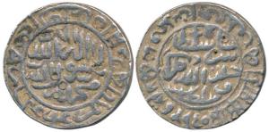 Sher Shah Suri, Silver Tanka, 11.54g, Agra Gwalior type, AH 950 (G&G D826). Very Fine+.