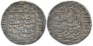 Sher Shah Suri, Silver Rupee, Kalpi Mint, AH 949, words Sanah written on coin. Very Fine, 