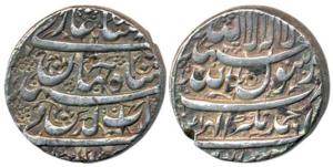 Shah Jahan, Silver Rupee, 11.41g, Ahmednagar Mint, AH 1041. Very Fine+, Rare.