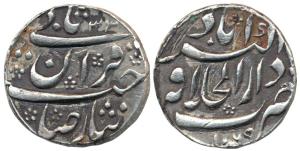 Shah Jahan, Silver ½ Rupee Nisar, Dar ul Khilafat Akbarabad Mint, AH 1069/33, complete min