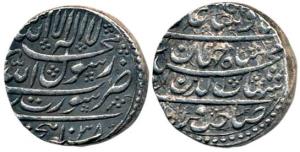 Shah Jahan, Silver Rupee, 11.38g, Surat Mint, AH 1038/Ahd (KM 222.13). Very Fine+, Scarce.