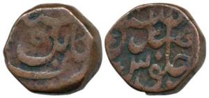 Aurangzeb, Copper Dam, 13.04g, Kabul Mint. Fine+, Rare.