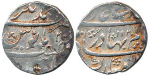 Shah Alam Bahadur (AH 1119-1124, 1707-1712 AD), Silver Rupee, 11.39g, Ahmednagar Mint, AH 